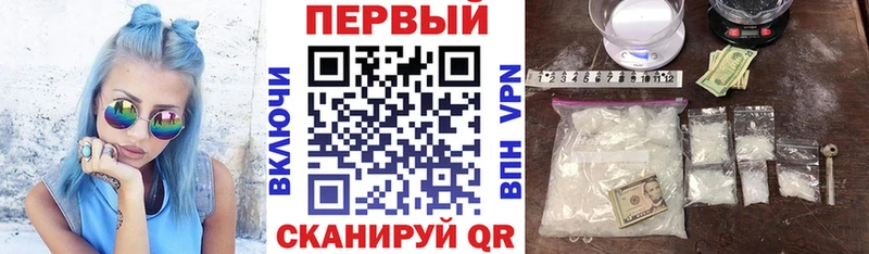 Амфетамин Premium  Купить закладки  Тутаев 
