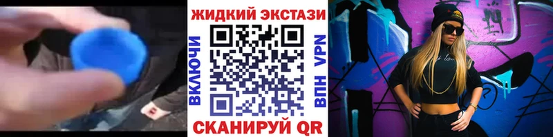 Купить закладки  Тутаев  БУТИРАТ вода 