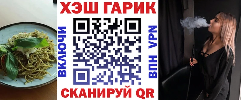 Купить где  Тутаев  Печенье с ТГК конопля 