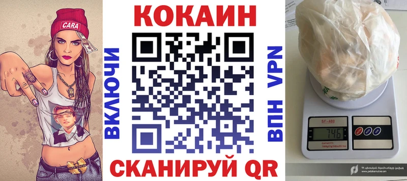 Купить где  Тутаев  COCAIN Колумбийский 
