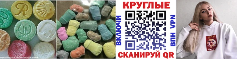 Ecstasy Дубай  Купить закладки  Тутаев 