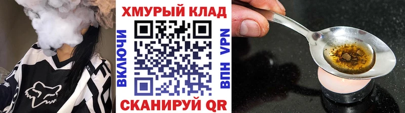 ГЕРОИН герыч  Купить где  Тутаев 