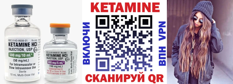 Купить где  Тутаев  Кетамин ketamine 