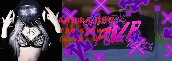 спайс Нязепетровск