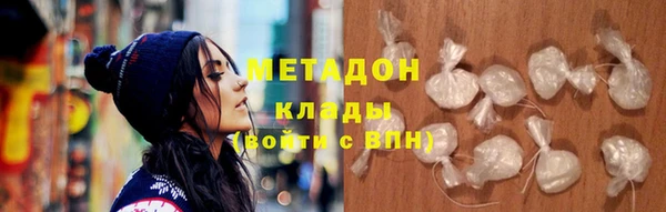 МДМА Алзамай