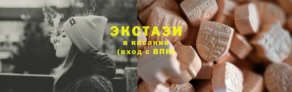 МДМА Алзамай