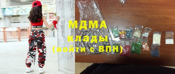 МДМА Алзамай