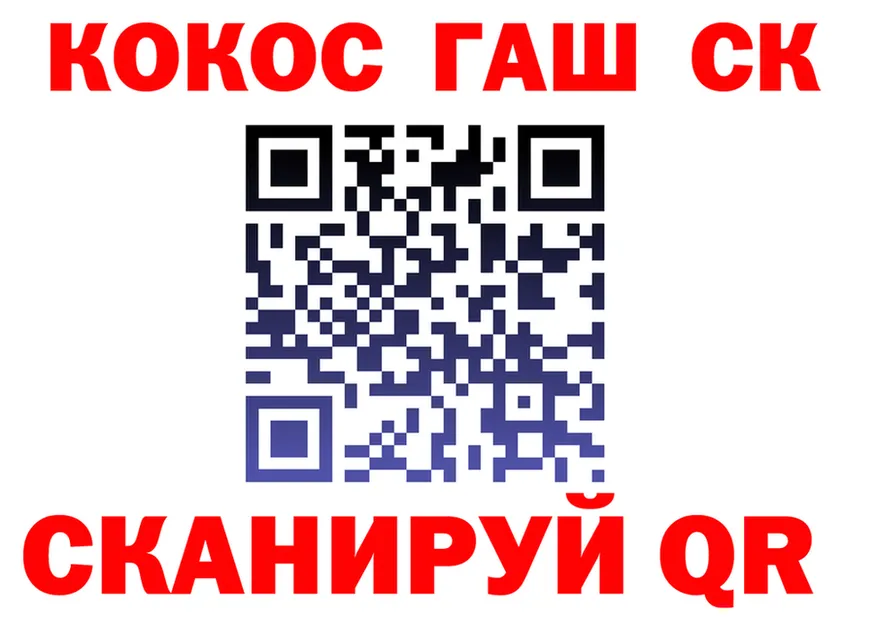 COCAIN Колумбийский маркетплейс площадка KRAKEN Тутаев