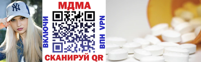 МДМА молли Купить Тутаев