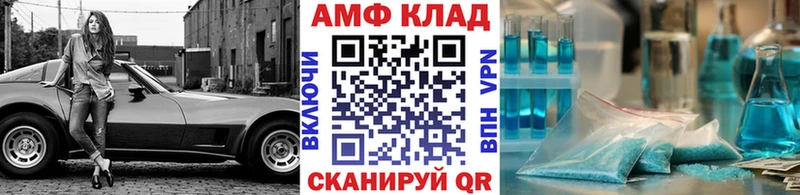 МЕТАМФЕТАМИН винт Тутаев