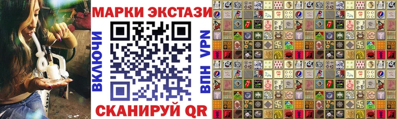 Марки 25I-NBOMe 1,8мг Тутаев