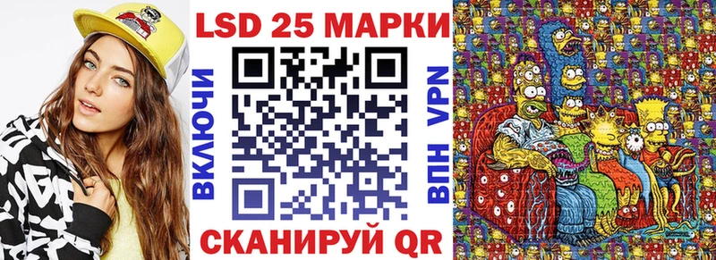 Марки N-bome 1500мкг  Купить закладки  Тутаев 