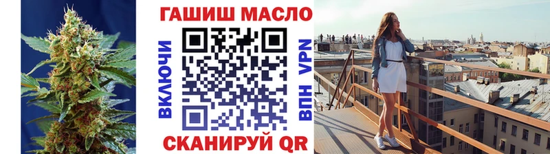 Купить где  Тутаев  ТГК THC oil 