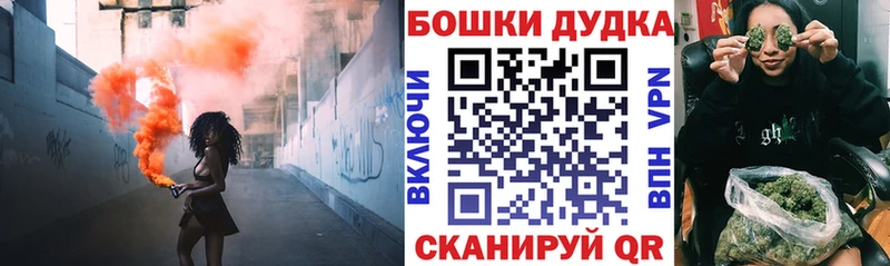 Купить закладки  Тутаев  Шишки марихуана тримм 